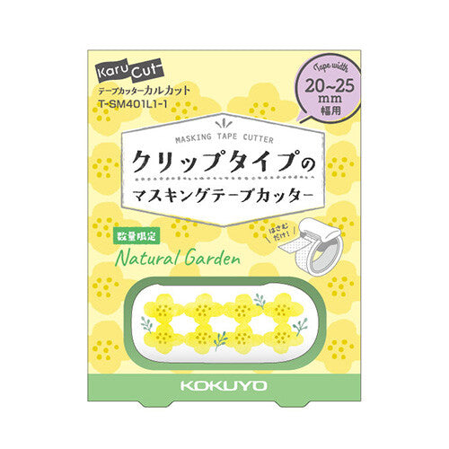 KOKUYO Karu Cut Ring Clip 20-25mm LE In the Garden Default Title