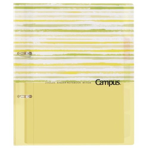 KOKUYO Campus Loose Leaf Binder LE 2H B5 Yellow Li Default Title