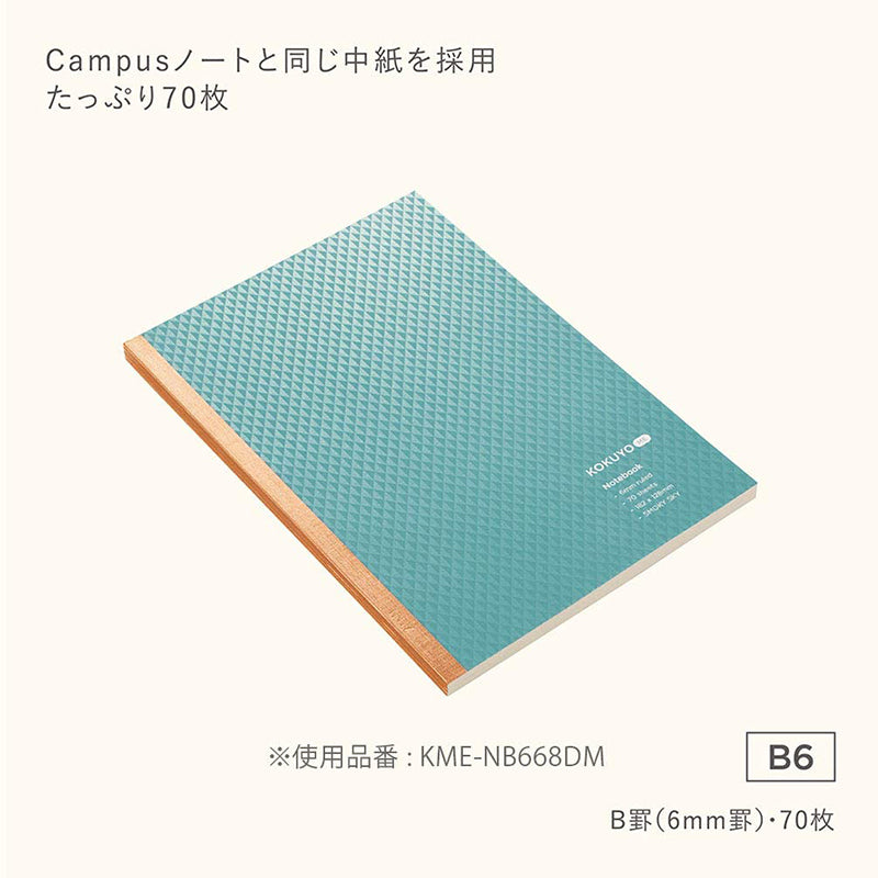 KOKUYO ME Notebook B6 Ruled Tofu White Default Title