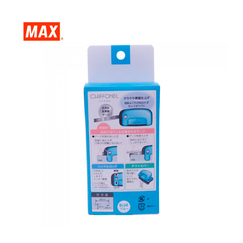 MAX Puncher DP-12 Blue