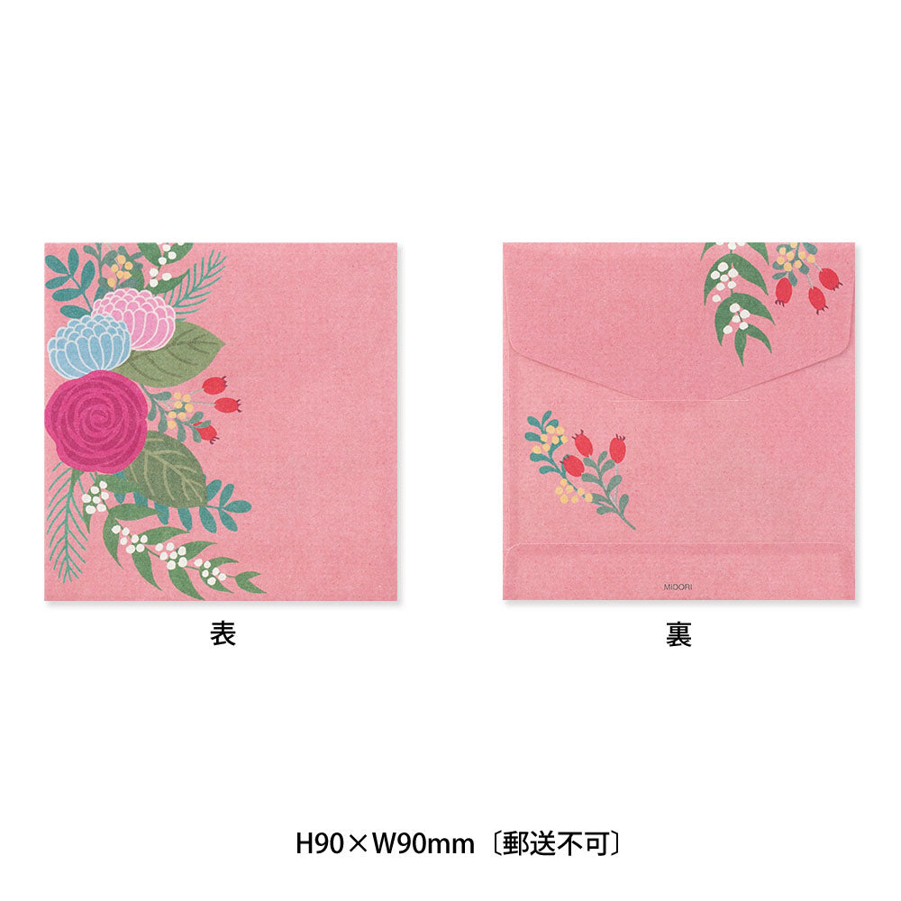 MIDORI Multiple Packed Envelopes Bouquet