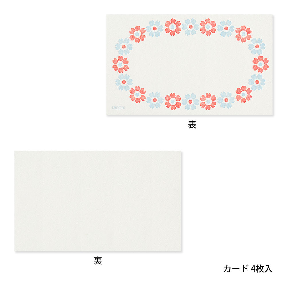 MIDORI Letterpress Card Set Flower Frame L.Blue