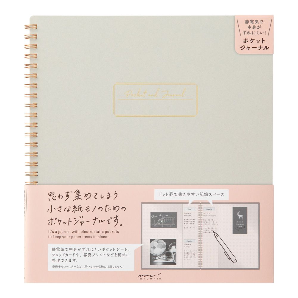 MIDORI Pocket & Journal Notebook Gray