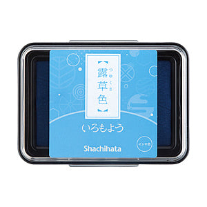 SHACHIHATA Iromoyou Stamp Pad HAC-1 Sky Blue
