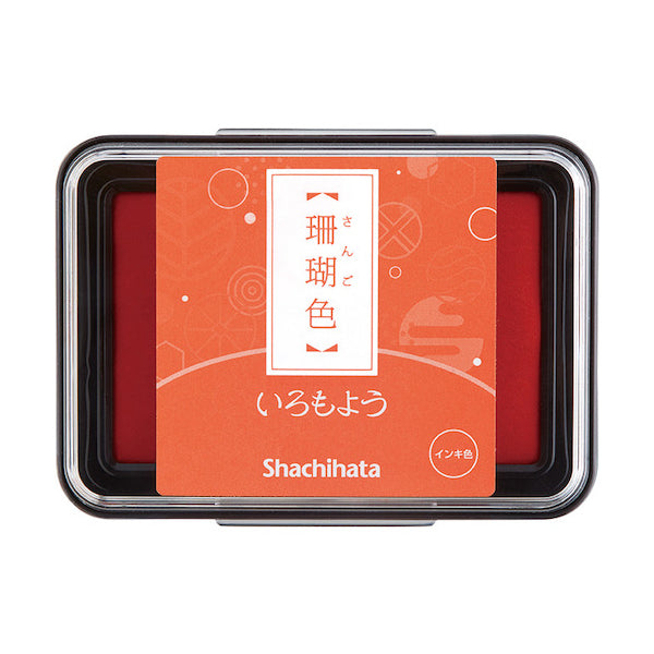 SHACHIHATA Iromoyou Stamp Pad HAC-1 Orange