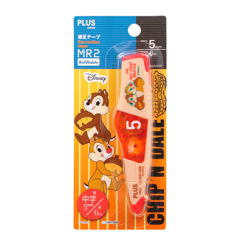 PLUS Whiper MR2 X Disney WH 645 Chip & Dale