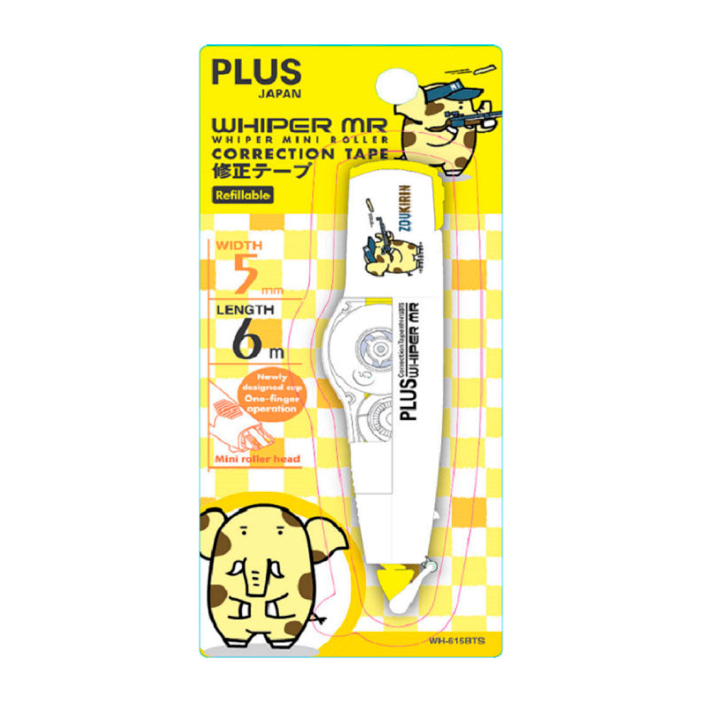 PLUS Whiper MR Japan Sport WH 615 Zou-kirin