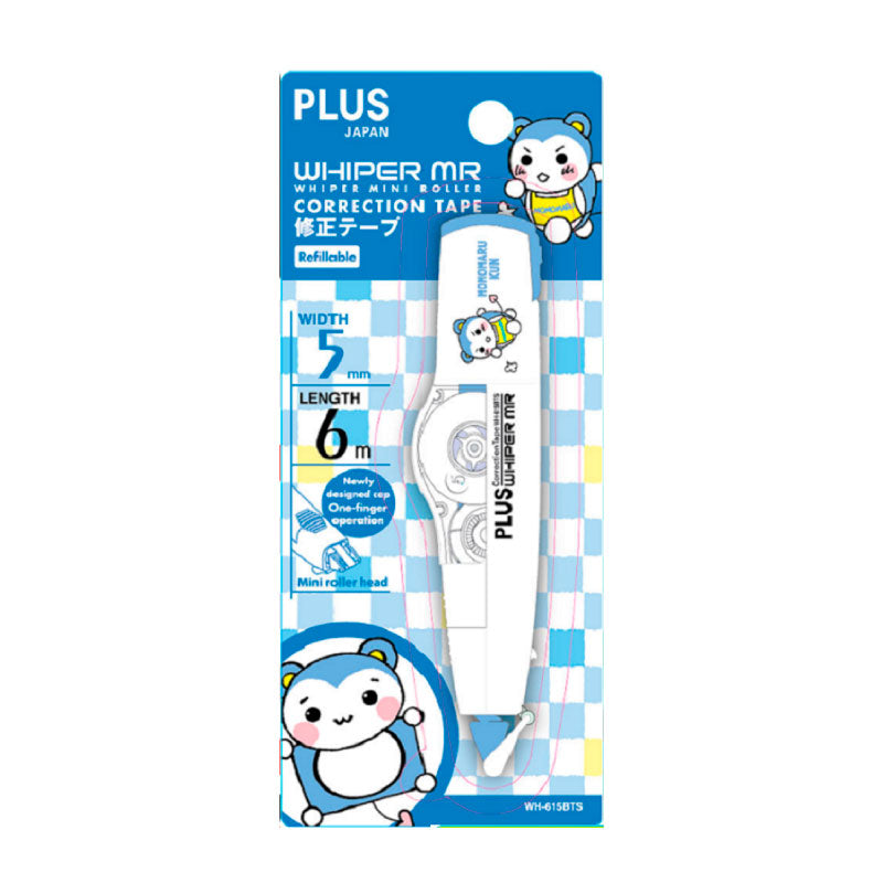 PLUS Whiper MR Japan Sport WH 615 Higasshi