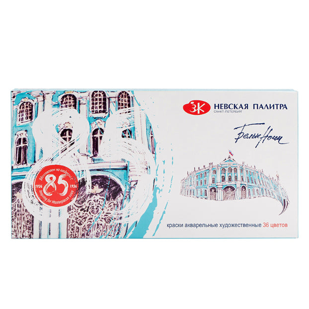 WHITE NIGHTS Artists WC Set 85 Years 36 Pans