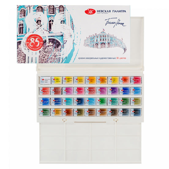 WHITE NIGHTS Artists WC Set 85 Years 36 Pans