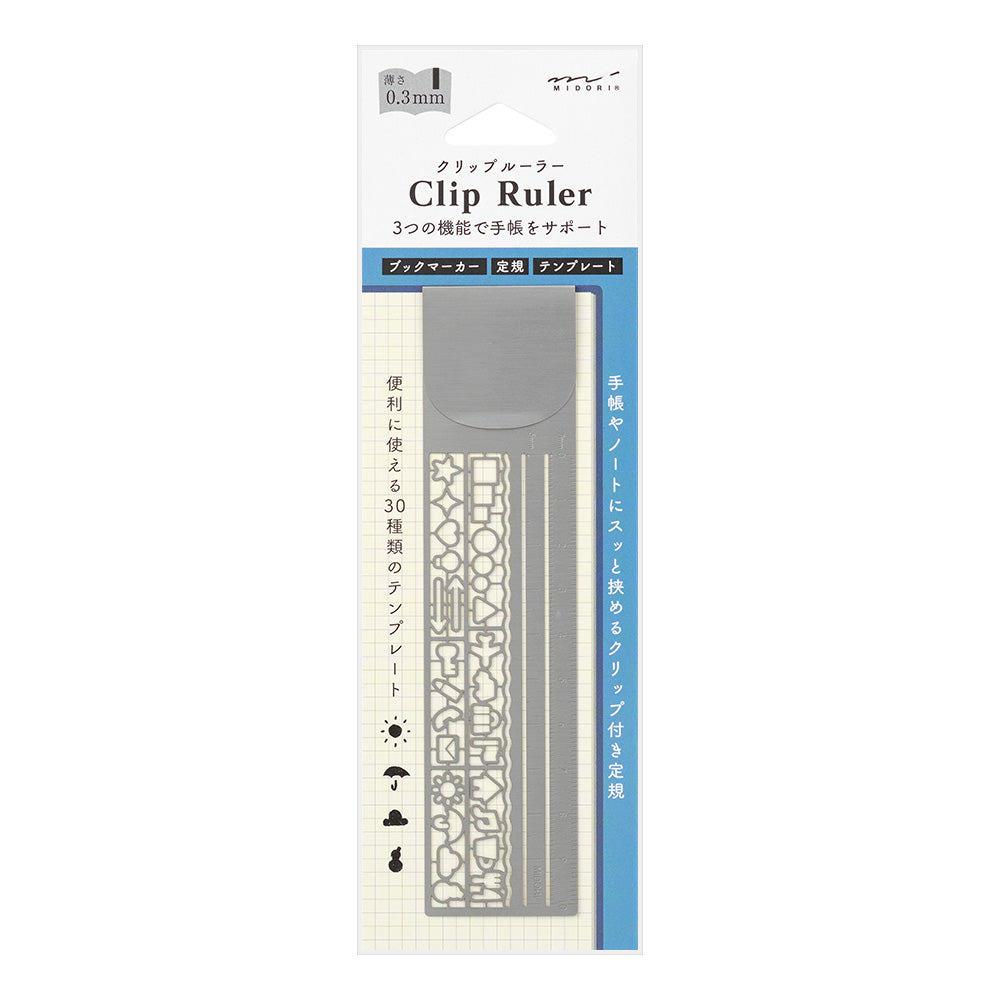MIDORI Clip Ruler Silver