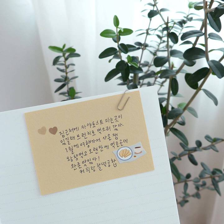SUATELIER Stickers No.1108: Caf¨¦ Blue