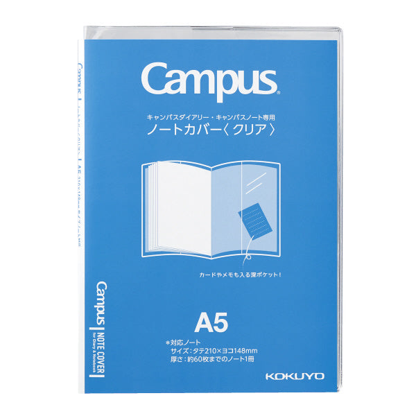 KOKUYO Campus Diary Cover A5 Default Title
