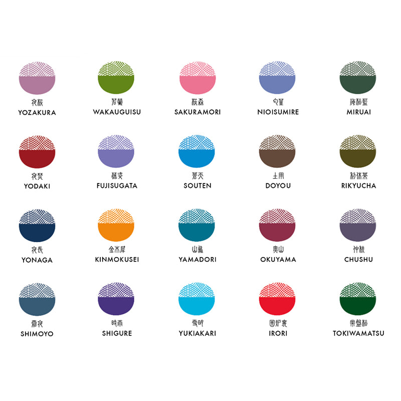 SAILOR Shikiori Ink Cartridges 3s Oku-Yama