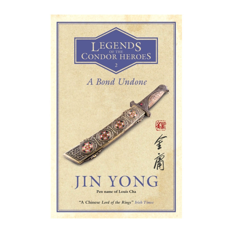 Legends Of The Condor Heroes 2: A Bond Undone Default Title