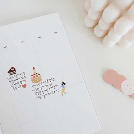 SUATELIER Stickers No.1114 Congratulations