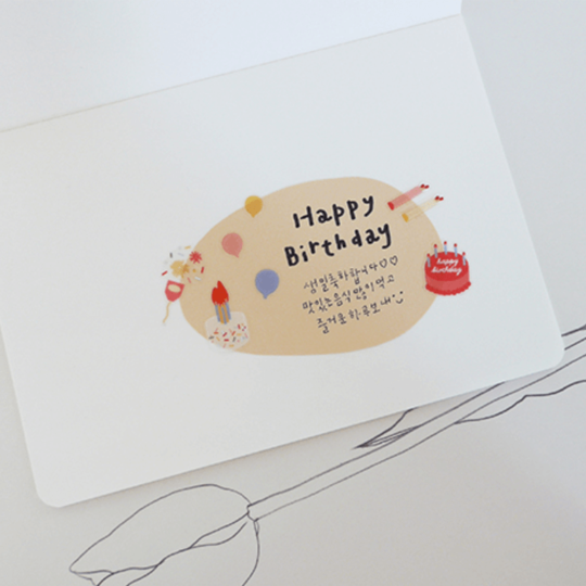 SUATELIER Stickers No.1113 Cake Is Here!