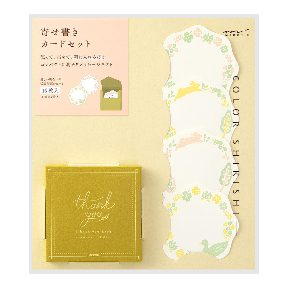 MIDORI Gift Message Card Animals