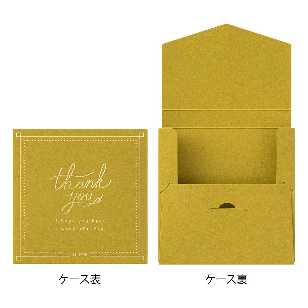 MIDORI Gift Message Card Animals