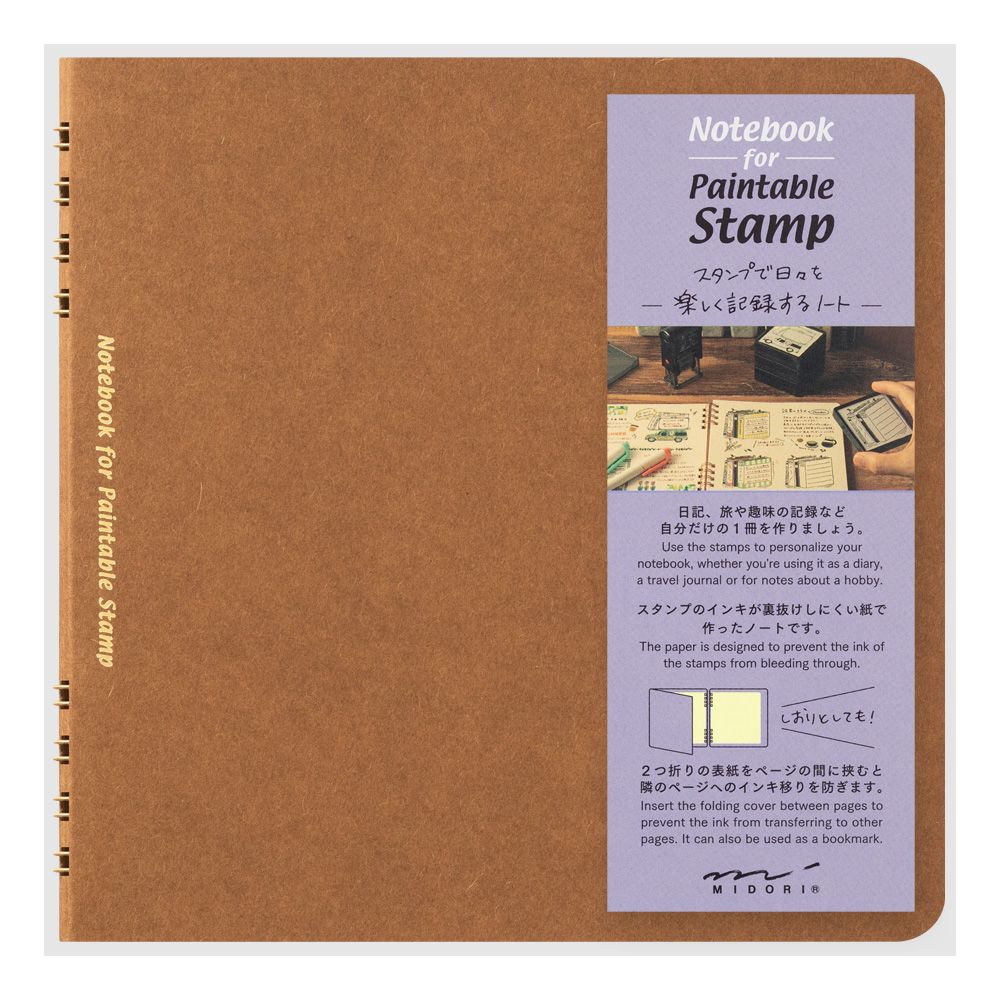 MIDORI Notebook for Paintable Stamp Brown