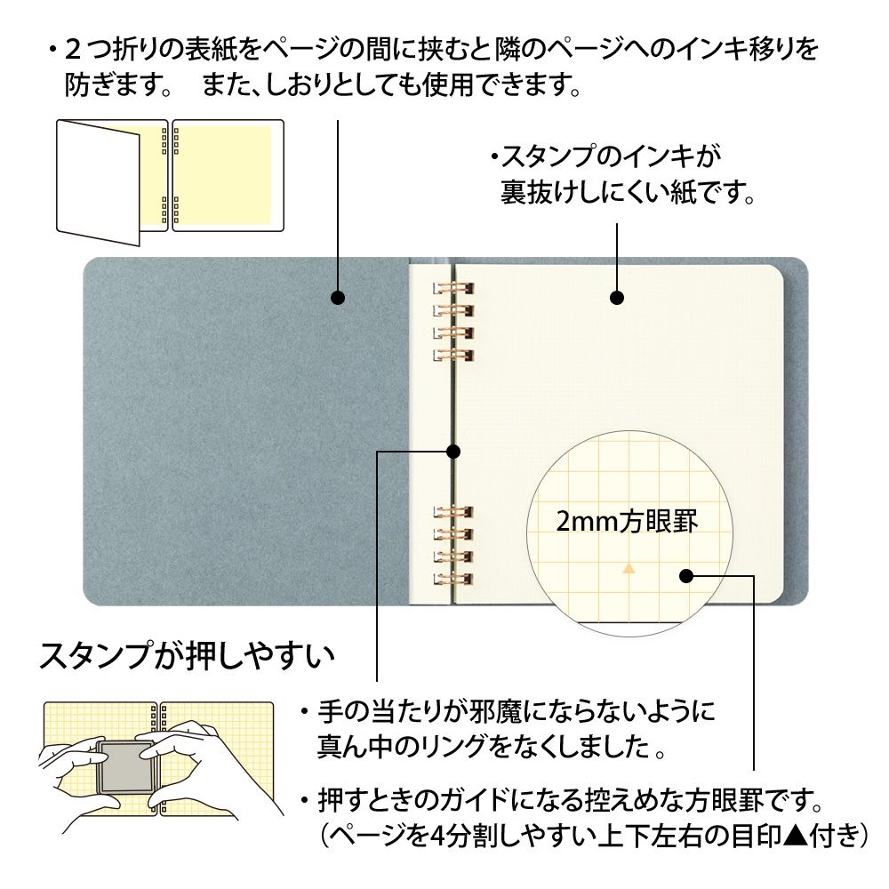 MIDORI Notebook for Paintable Stamp Blue