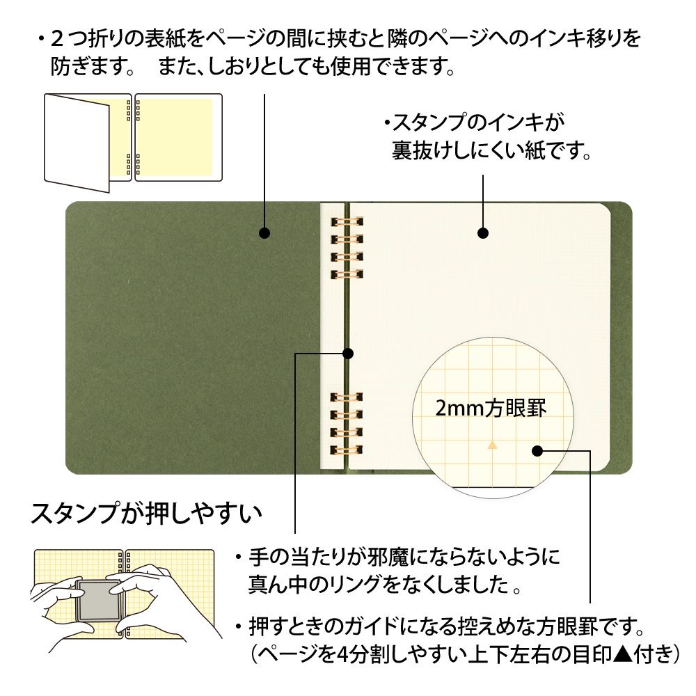 MIDORI Notebook for Paintable Stamp Green