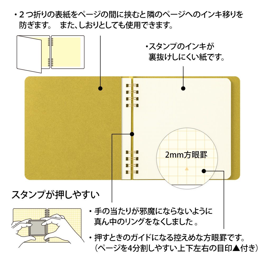 MIDORI Notebook for Paintable Stamp Yellow