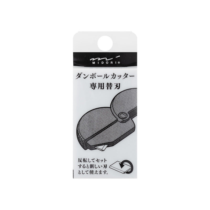 MIDORI Carton Opener Spare Blade