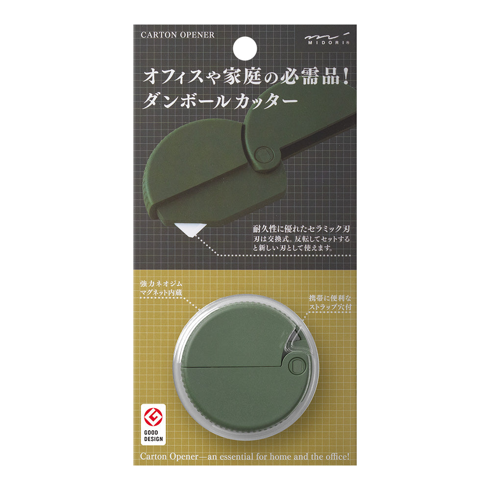 MIDORI Carton Opener Khaki A