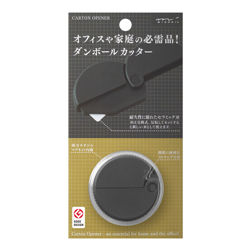 MIDORI Carton Opener Black A