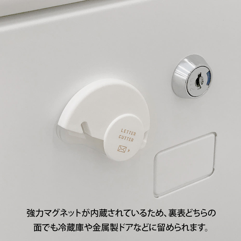 MIDORI Letter Cutter Ceramic Blade