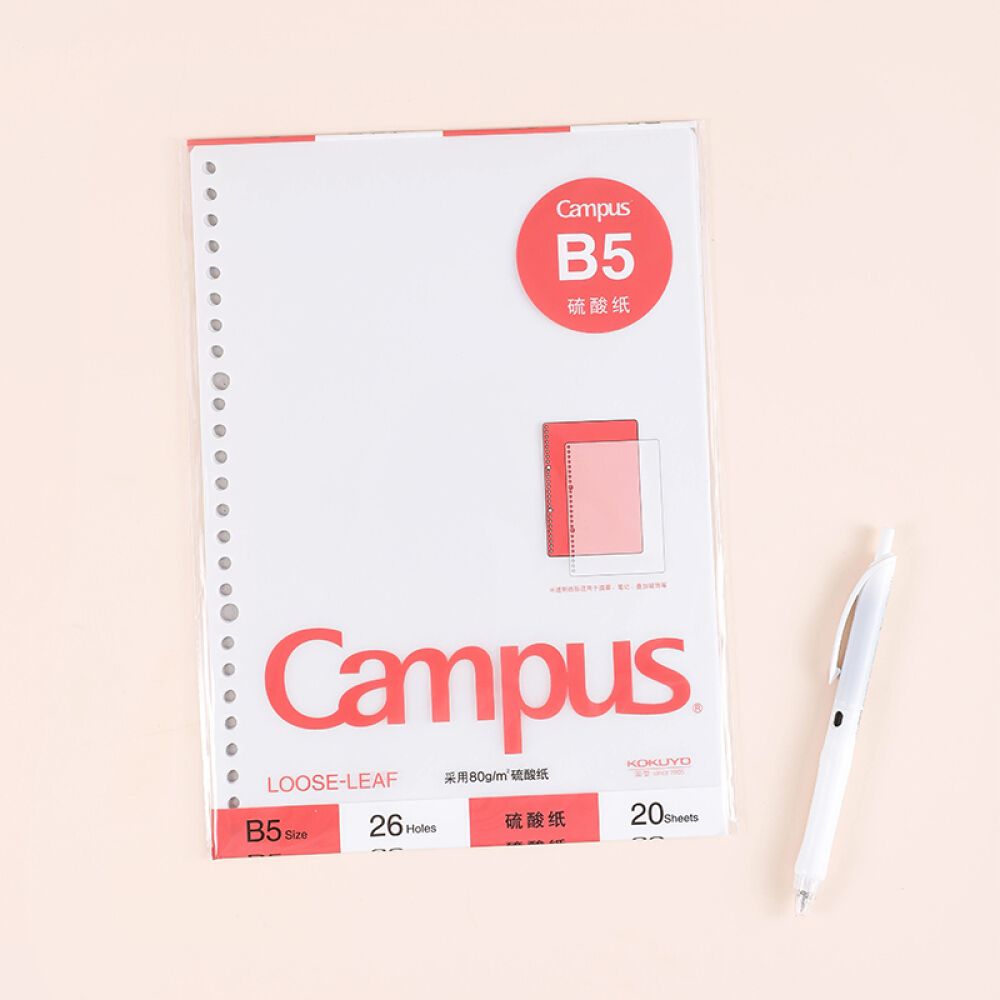 KOKUYO Campus Loose Leaf B5 26h 20s Tracing PP Default Title