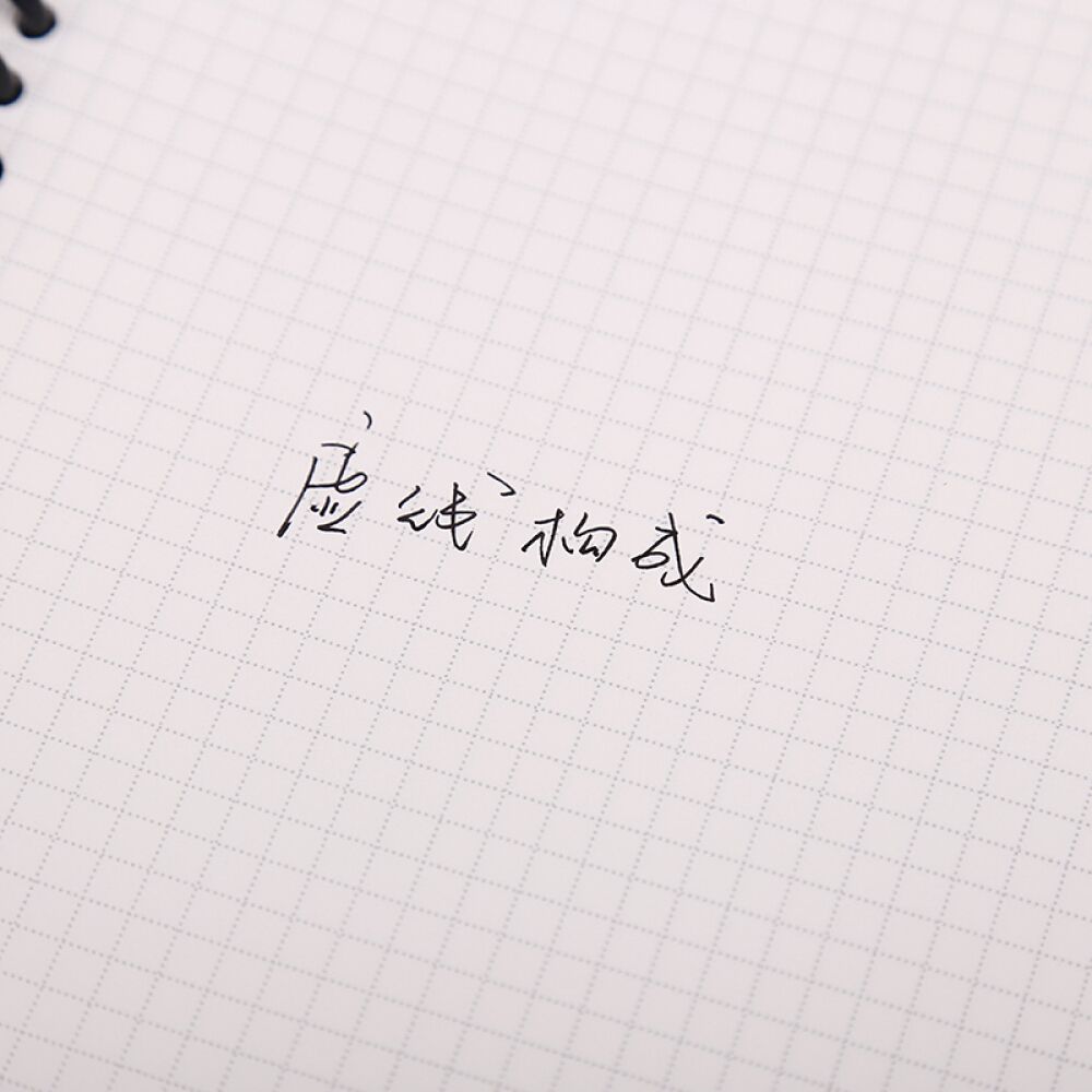 KOKUYO Campus Loose Leaf B5 26H 50s L+M Default Title