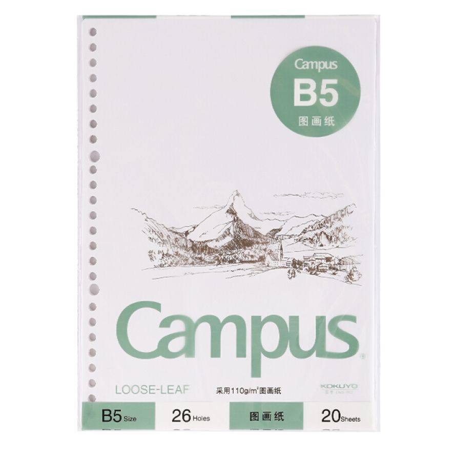 KOKUYO Campus Loose Leaf B5 26H 20s Sketching PP Default Title