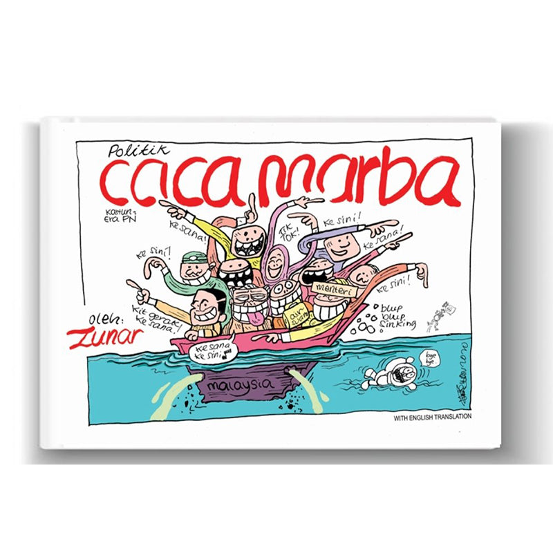 cacamarba ZUNAR