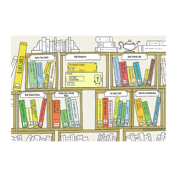 The I Wonder Bookstore Default Title