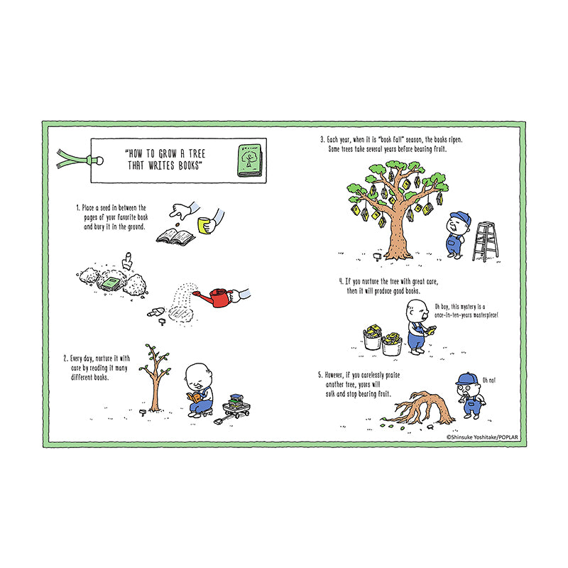 The I Wonder Bookstore Default Title