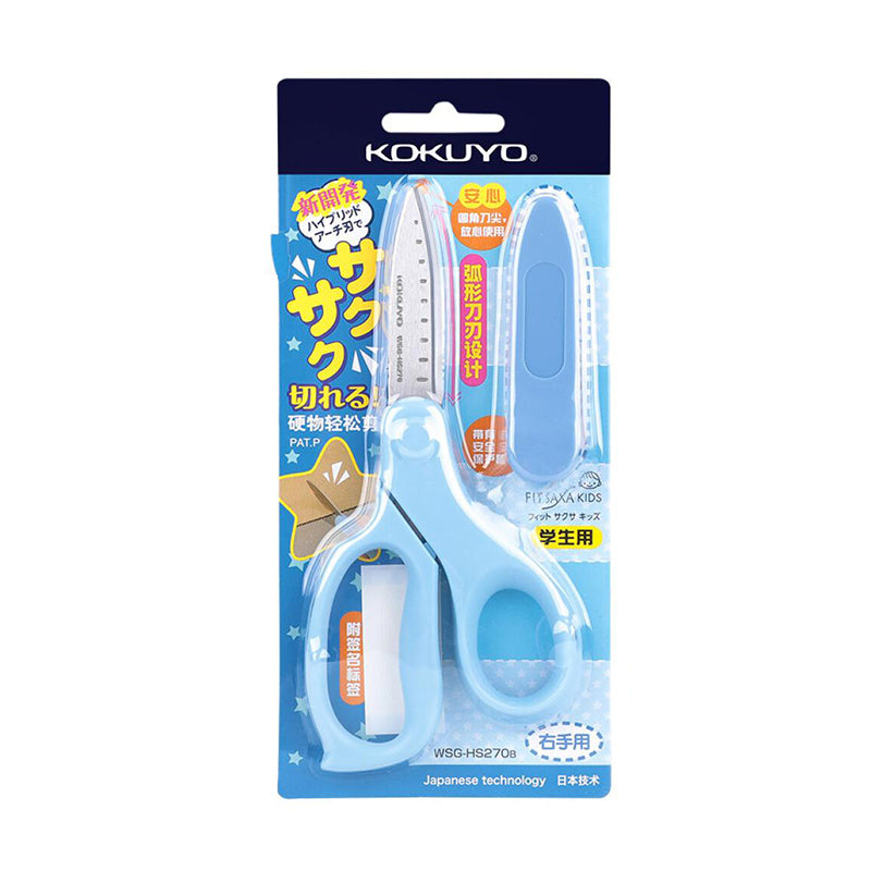 KOKUYO Fit Saxa Kids Scissors HS270 Blue Default Title