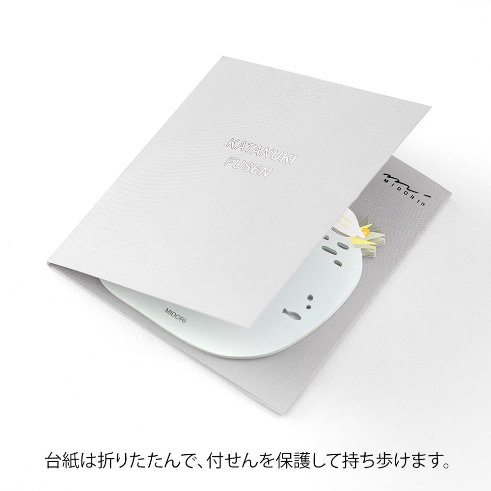 MIDORI Sticky Notes Die-Cutting Swans