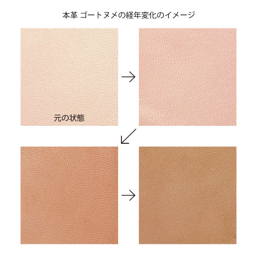 MIDORI MD Goat Leather Cover A5 A