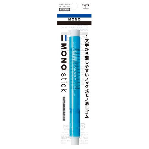 TOMBOW Mono Stick Plastic Holder Eraser-Blue