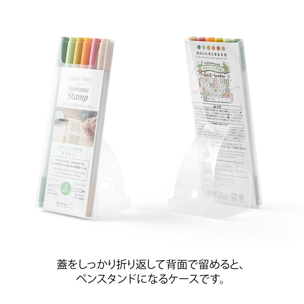 MIDORI Color Pens for Paintable Stamp 6s Positive