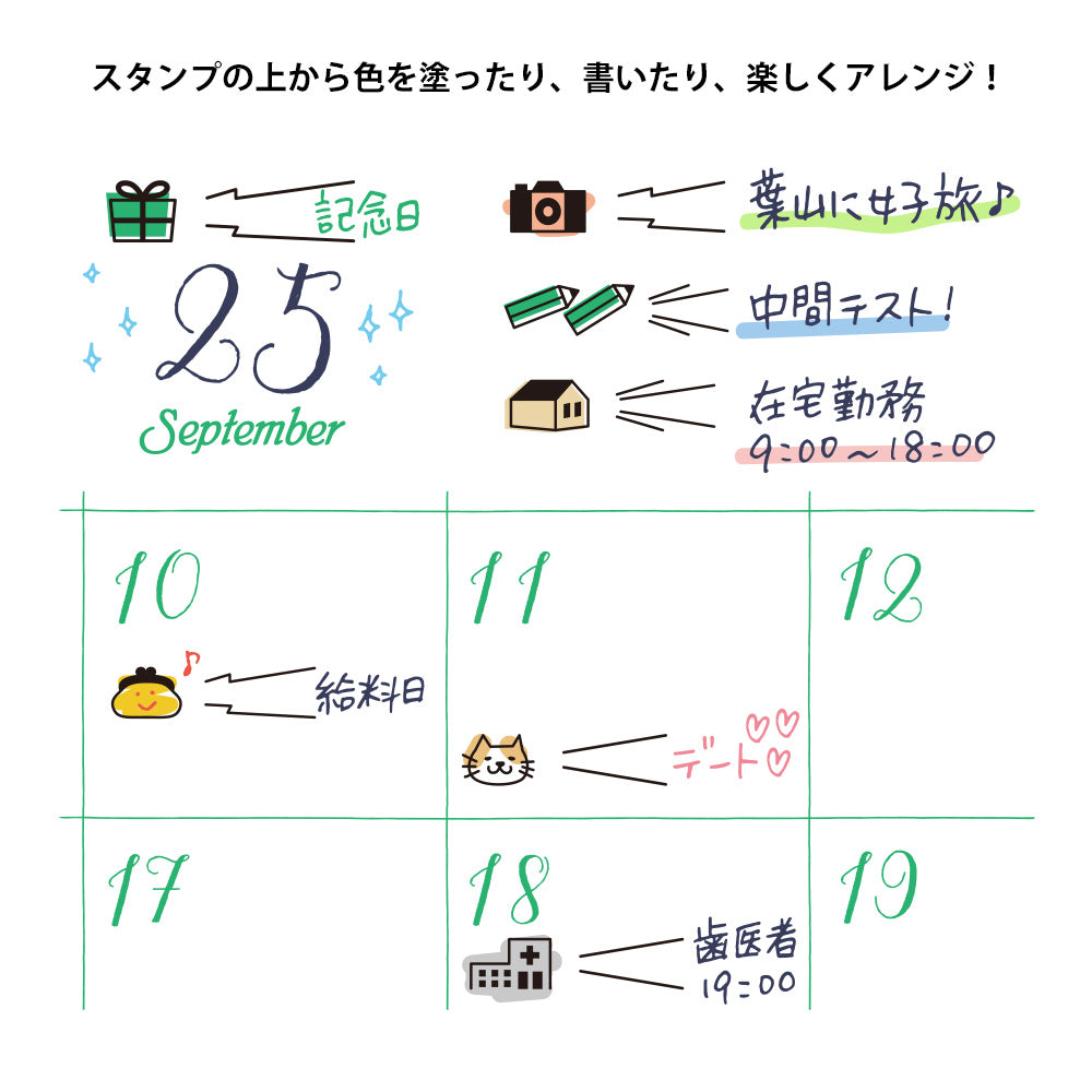 MIDORI Paintable Stamp Motif Speech Bubble