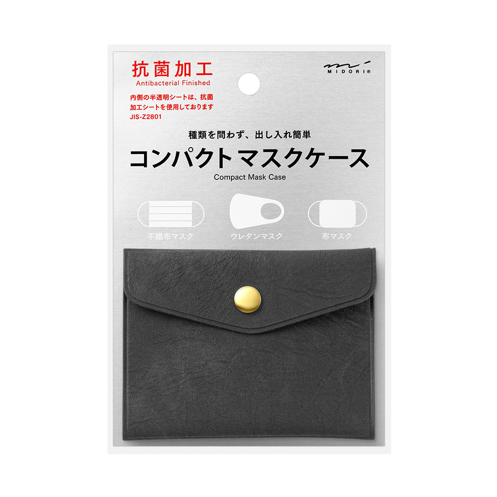 MIDORI Mask Case Compact Black