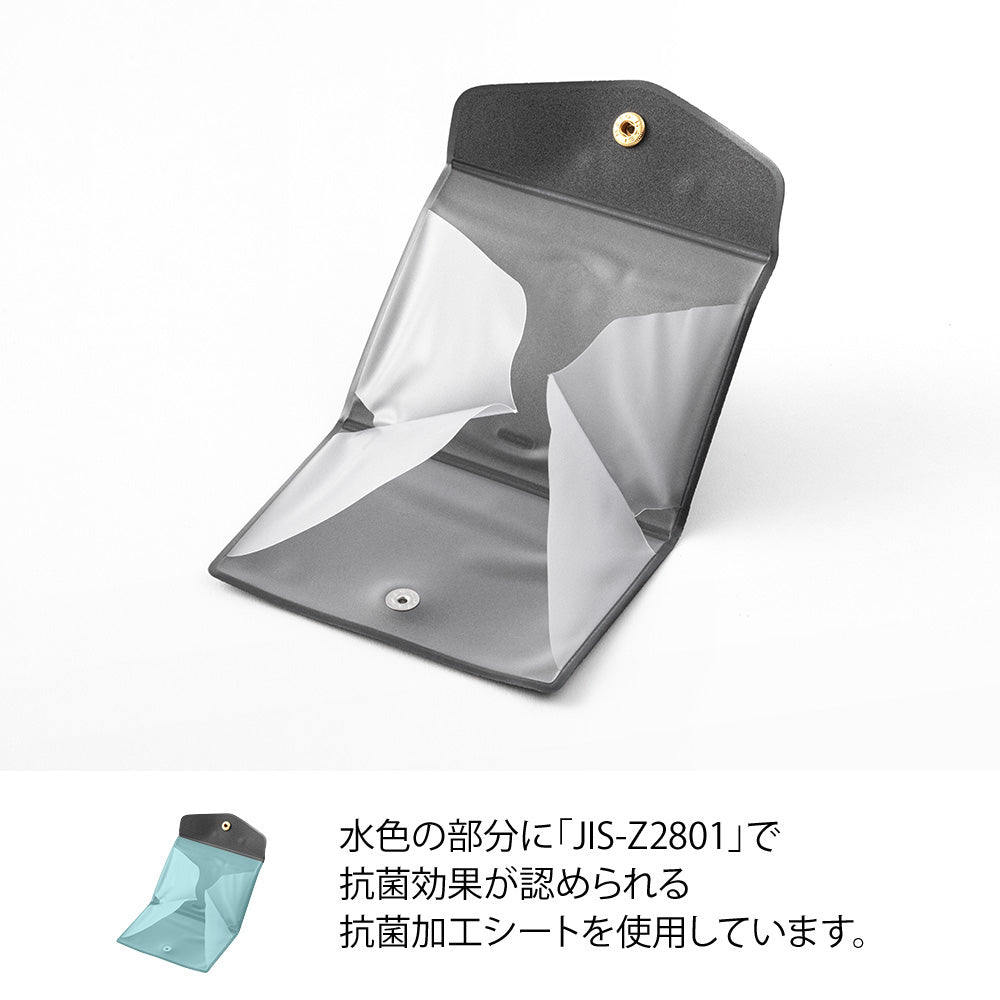 MIDORI Mask Case Compact Black