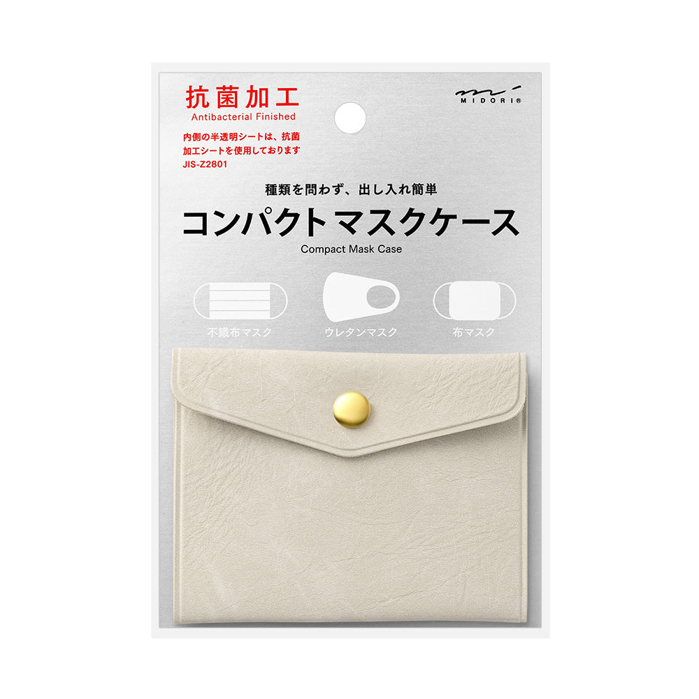 MIDORI Mask Case Compact Grey