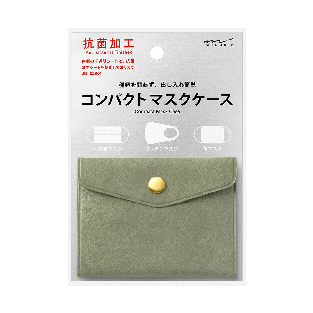 MIDORI Mask Case Compact Green