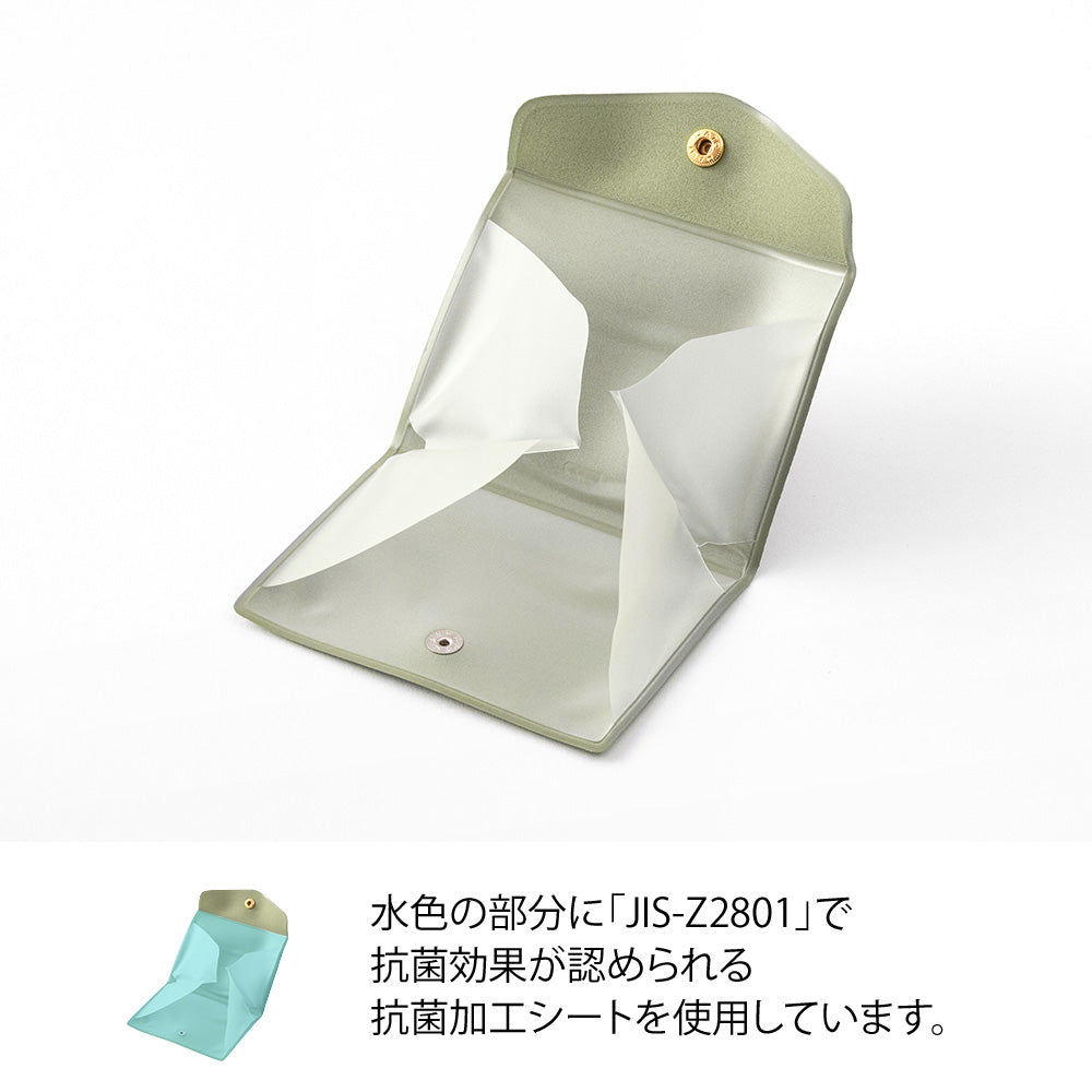 MIDORI Mask Case Compact Green