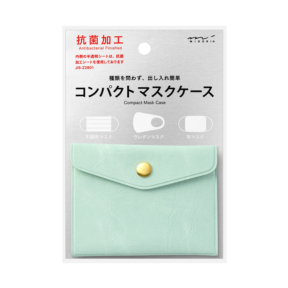 MIDORI Mask Case Compact Light Blue