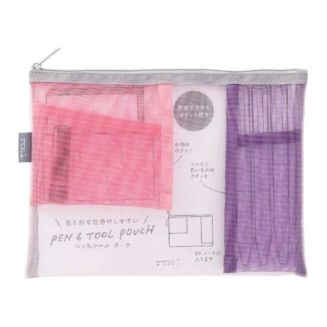 MIDORI Pen & Tool Pouch Mesh Pink